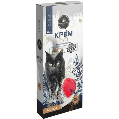 Лакомство SECRET FOR PETS для кошек крем-суп полосатый Тунец 6шт*90г / 1 шт