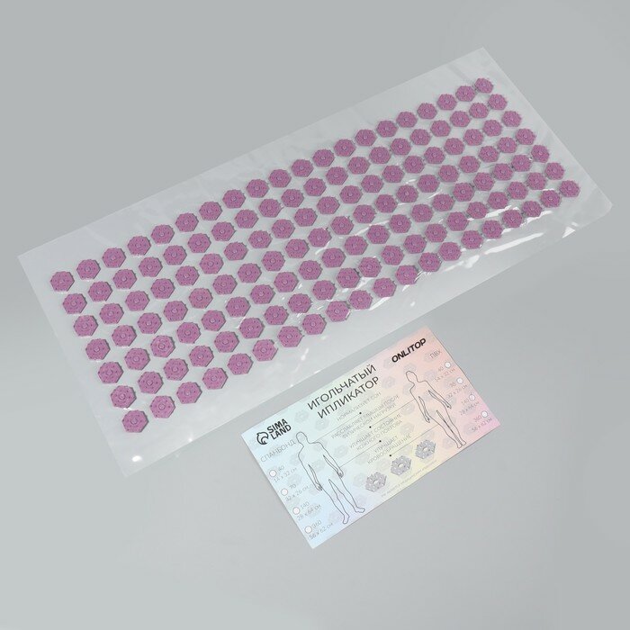 Ипликатор-коврик основа ПВХ 140 модулей 28 × 64 см цвет прозрачный/фиолетовый