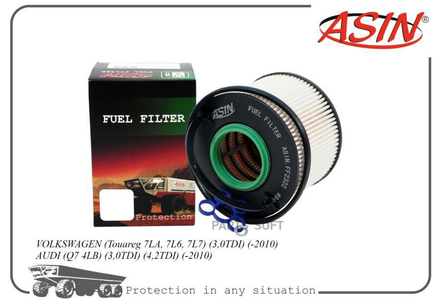 Фильтр топливный ASIN / арт. ASINFF2322 - (1 шт)