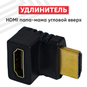 Угловой переходник (адаптер для монитора) DisplayPort (DP) на гнездо HDMI M/F (папа/мама) с выходом вверх