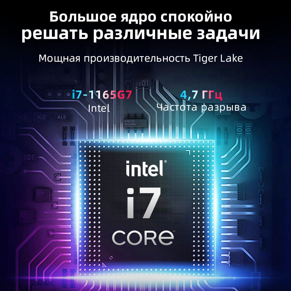 Ноутбук Ninkear N14 Pro 14-дюймовый IPS Full HD Intel Core i7-1165G7 16 ГБ ОЗУ DDR4 512 ГБ SSD Ноутбуки с Windows 11 — фото 4