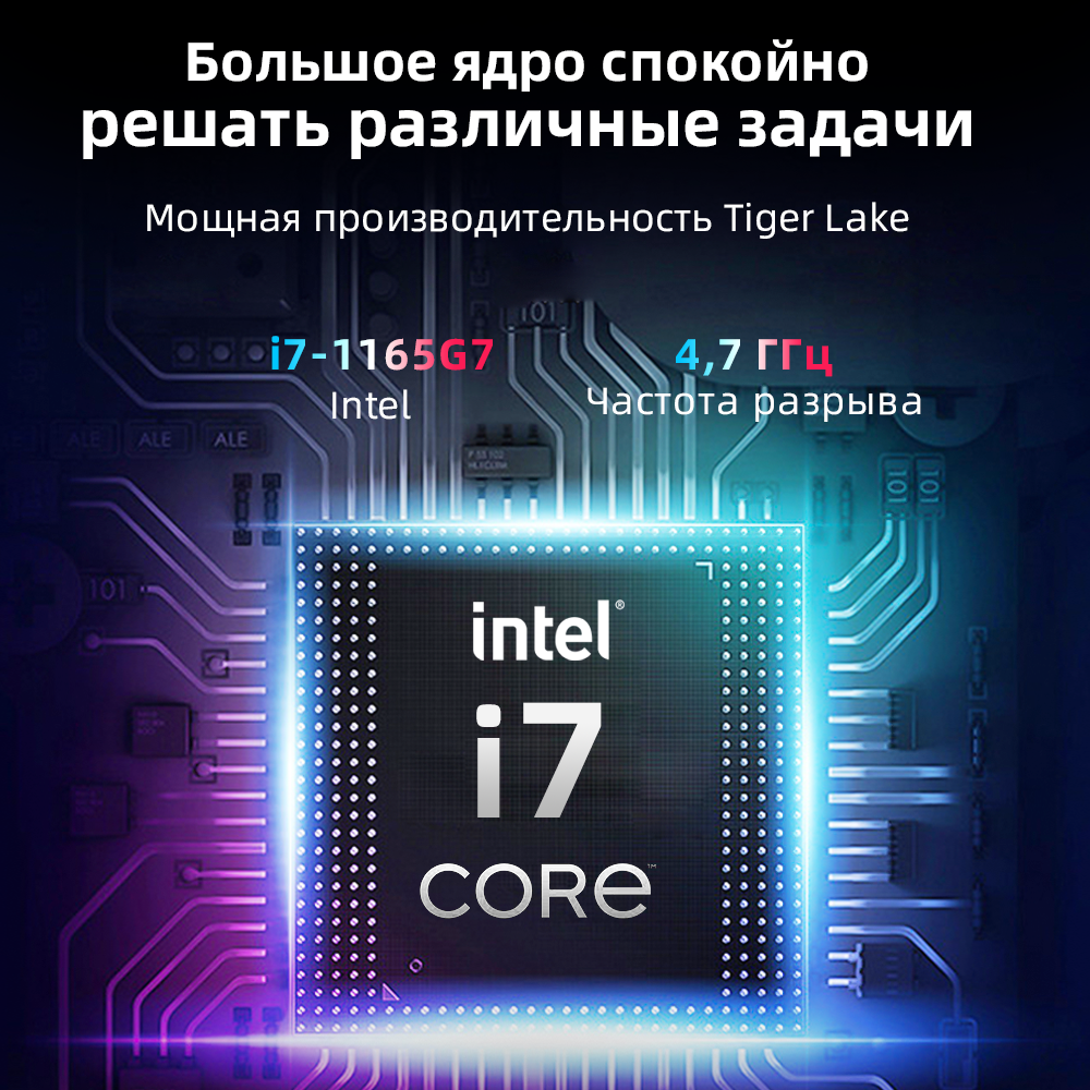 Ноутбук Ninkear N14 Pro 14-дюймовый IPS Full HD Intel Core i7-1165G7 16 ГБ ОЗУ DDR4 512 ГБ SSD Ноутбуки с Windows 11