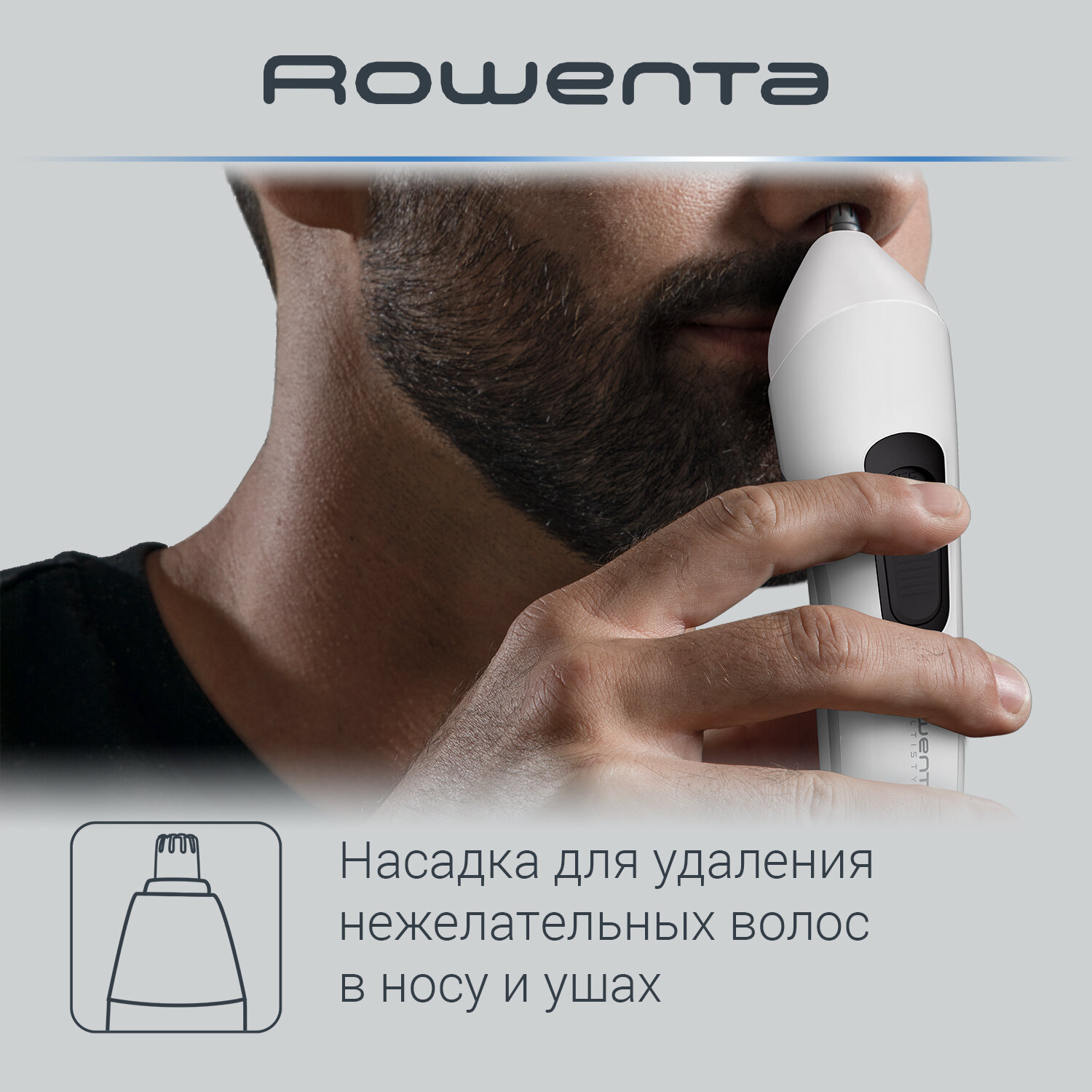 Мультитриммер Rowenta TN8961F4 - фото №9