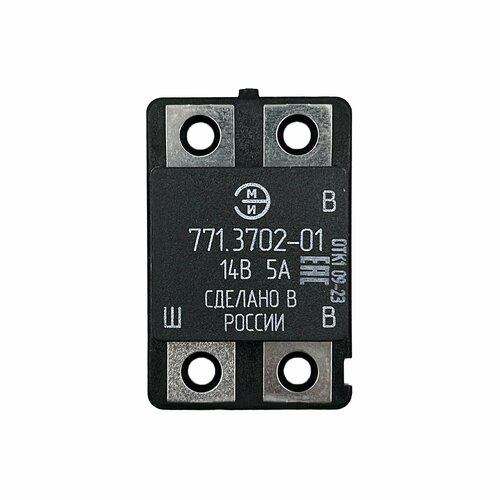 Регулятор напряжения интегральный Эми Я112А12 12 В для ам ПАЗ УАЗ 366₽