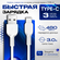 Кабель для зарядки телефона USB Type C 3 метра, быстрая зарядка п...