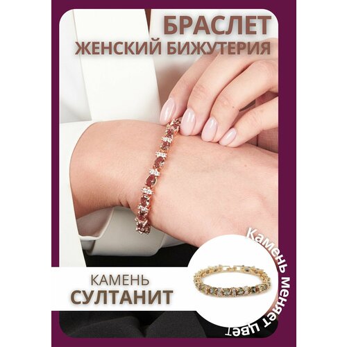 фото Браслет bijuton