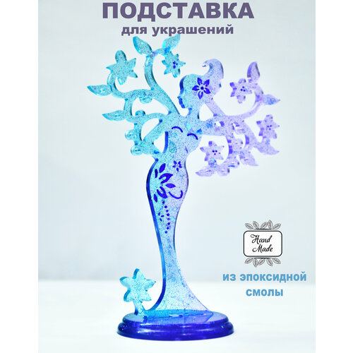 фото Подставка для украшений лесная фея, 15х21, фиолетовый, бирюзовый марилис