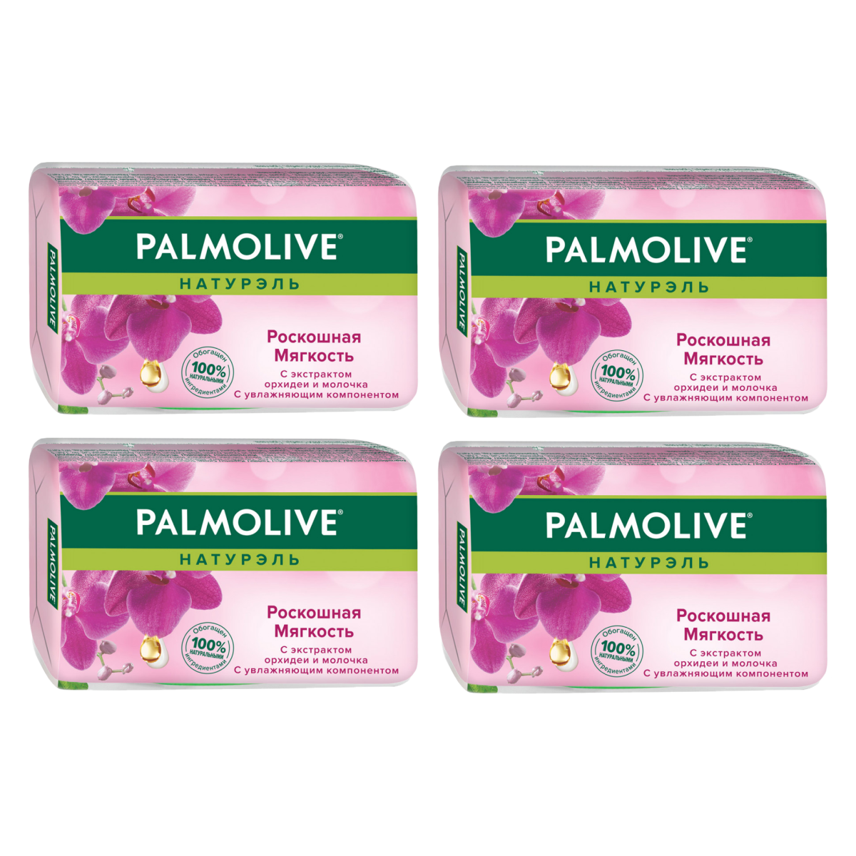 фото Мыло Palmolive Роскошная Мягкость