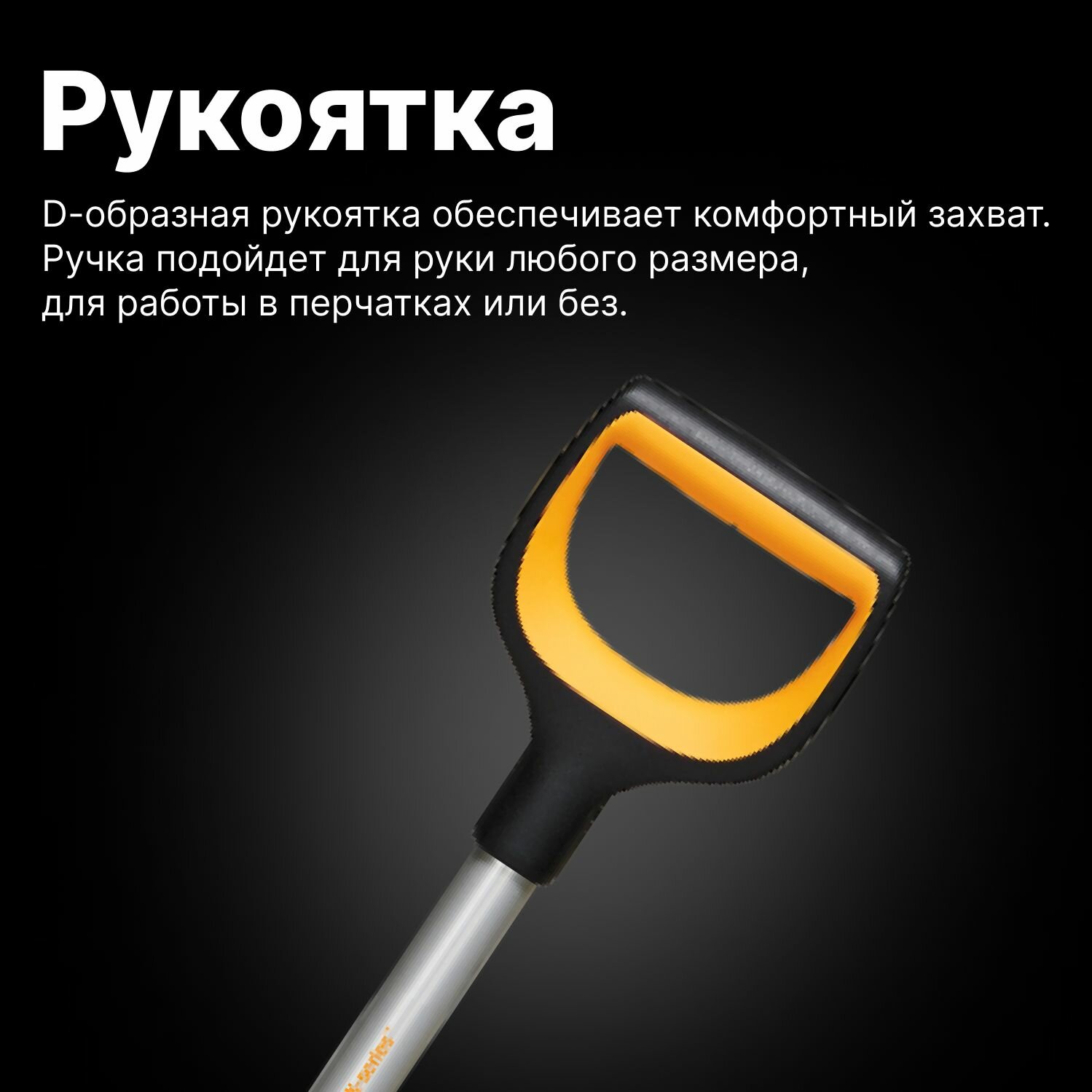 Лопата для уборки снега FISKARS X-series 1057177 с алюминиевым черенком