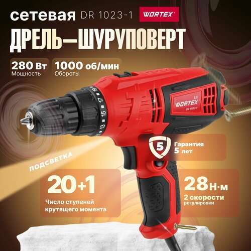 Дрель-шуруповерт сетевая WORTEX LX DR 1023-1 0334331 321000₽