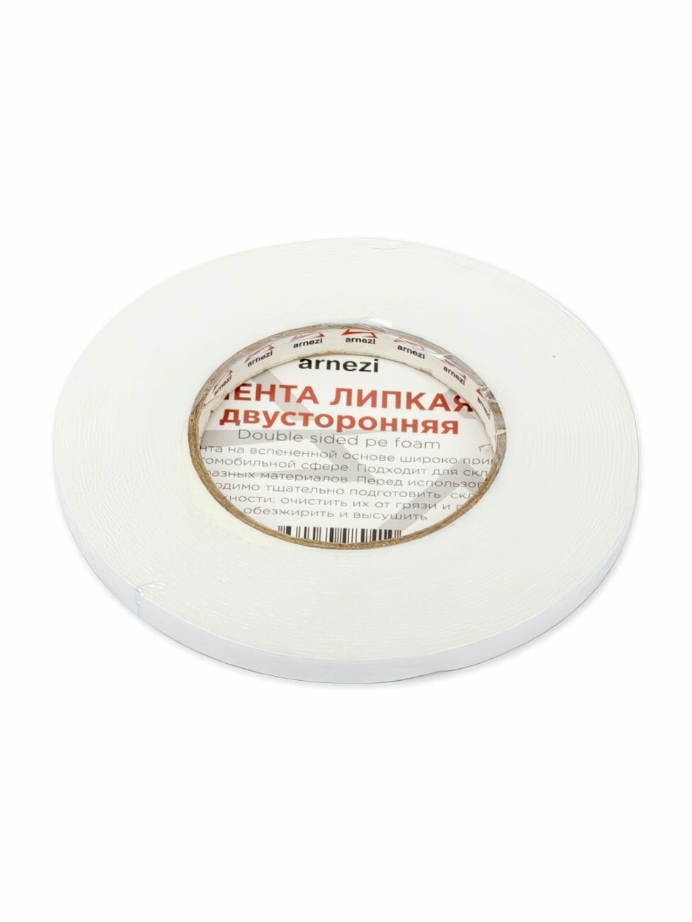 Лента липкая двусторонняя 9 мм x10 м на вспененной основе белая