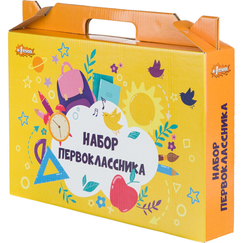 Набор школьный №1 School Отличник, короб