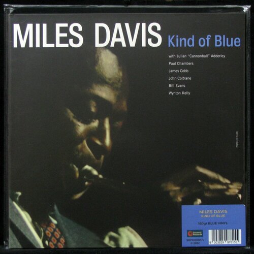 Виниловая пластинка Dol Miles Davis – Kind Of Blue (coloured vinyl)