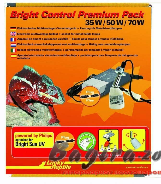 LUCKY REPTILE Комплект для УФ ламп "Bright Control Premium Pack 35-70Вт" (Германия) - фото №5