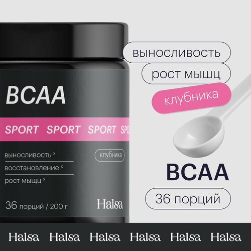 фото Bcaa 2:1:1 halsa порошок, предтренировочный комплекс аминокислот мужчинам/женщинам / спортивное питание для набора мышечной массы, вкус клубника, 200 г