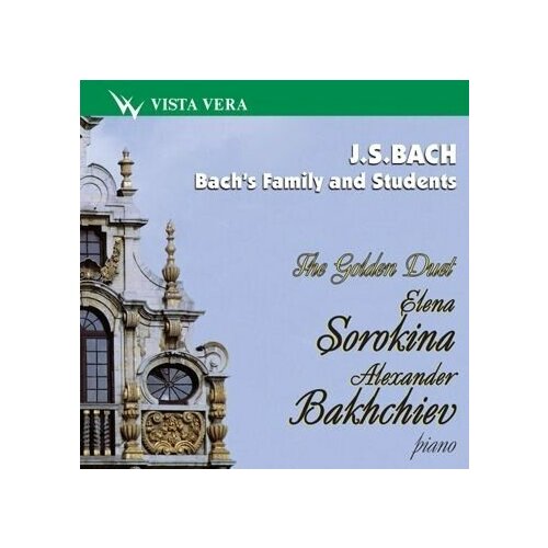 Бах. Его семья и ученики. Елена Сорокина и Александр Бахчиев. 1 CD