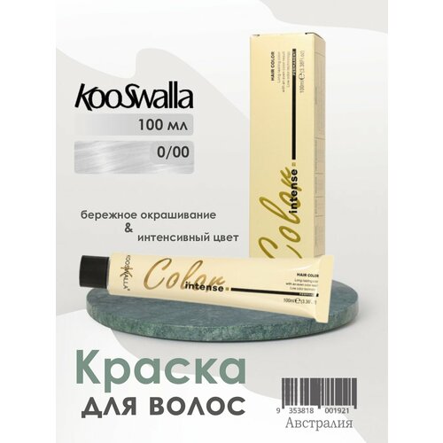 Крем-краска, микстон для волос Kooswalla Professional с аргановым маслом, оттенок 0/00