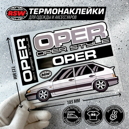 Термонаклейка Жигули ваз 2114 oper style