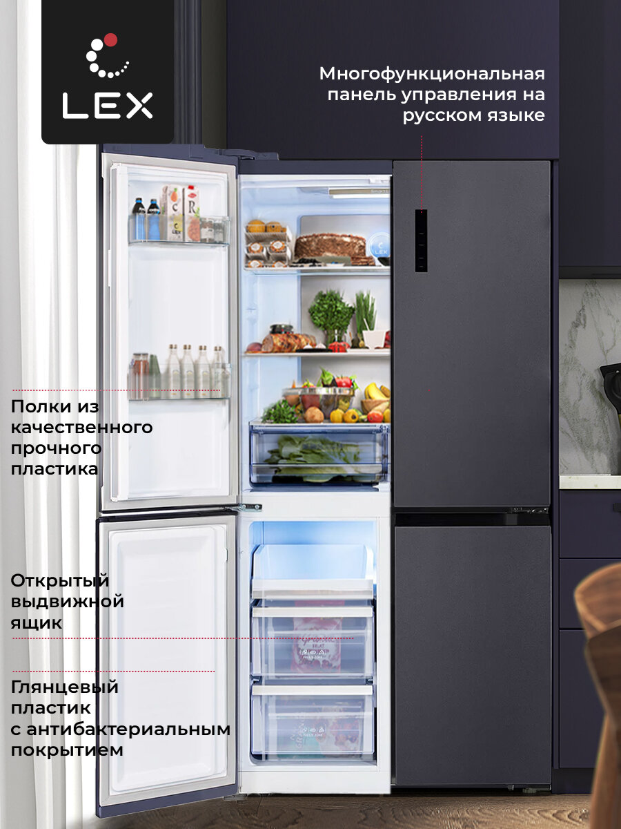 Отдельностоящий двухкамерный холодильник LEX LCD505BMID синий