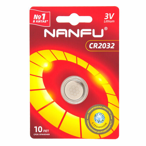 Батарейка NANFU CR2032 3V NF-017835