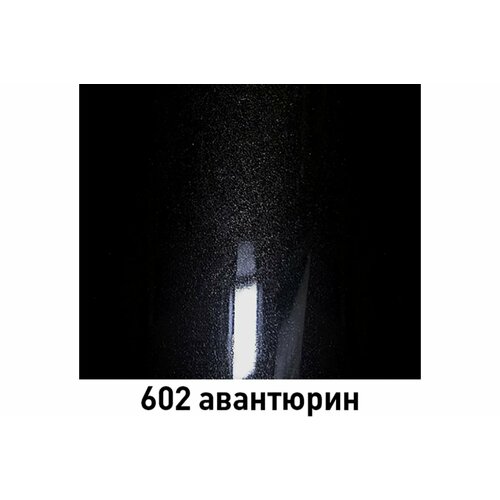 Краска-спрей Mobihel 602 авантюрин (металлик) 520мл