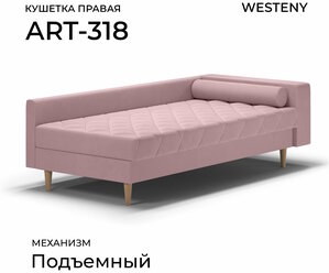 Тахта односпальная ART-318 правая розовая