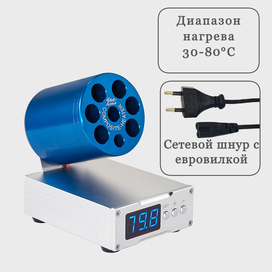 Термостат лабораторный ВТ-1, 8 гнёзд
