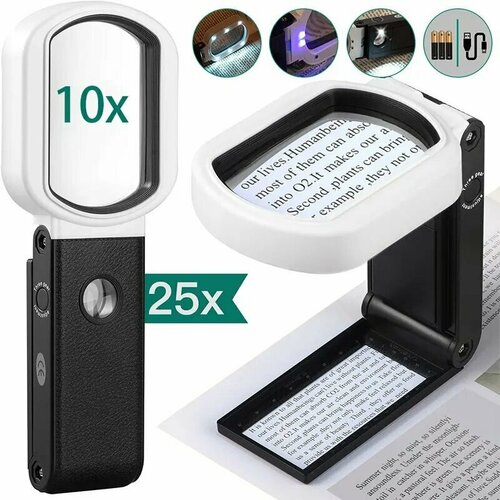 Лупа для Чтения, 10X/25X регулируемое увеличение, УФ-лампа для проверки банкнот, с подсветкой