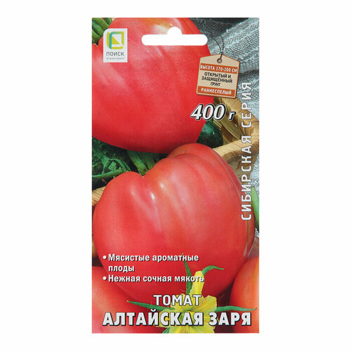Семена Томат Алтайская Заря, 0,1 г 3 шт