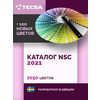 Каталог цветов NCS INDEX 2050 - изображение