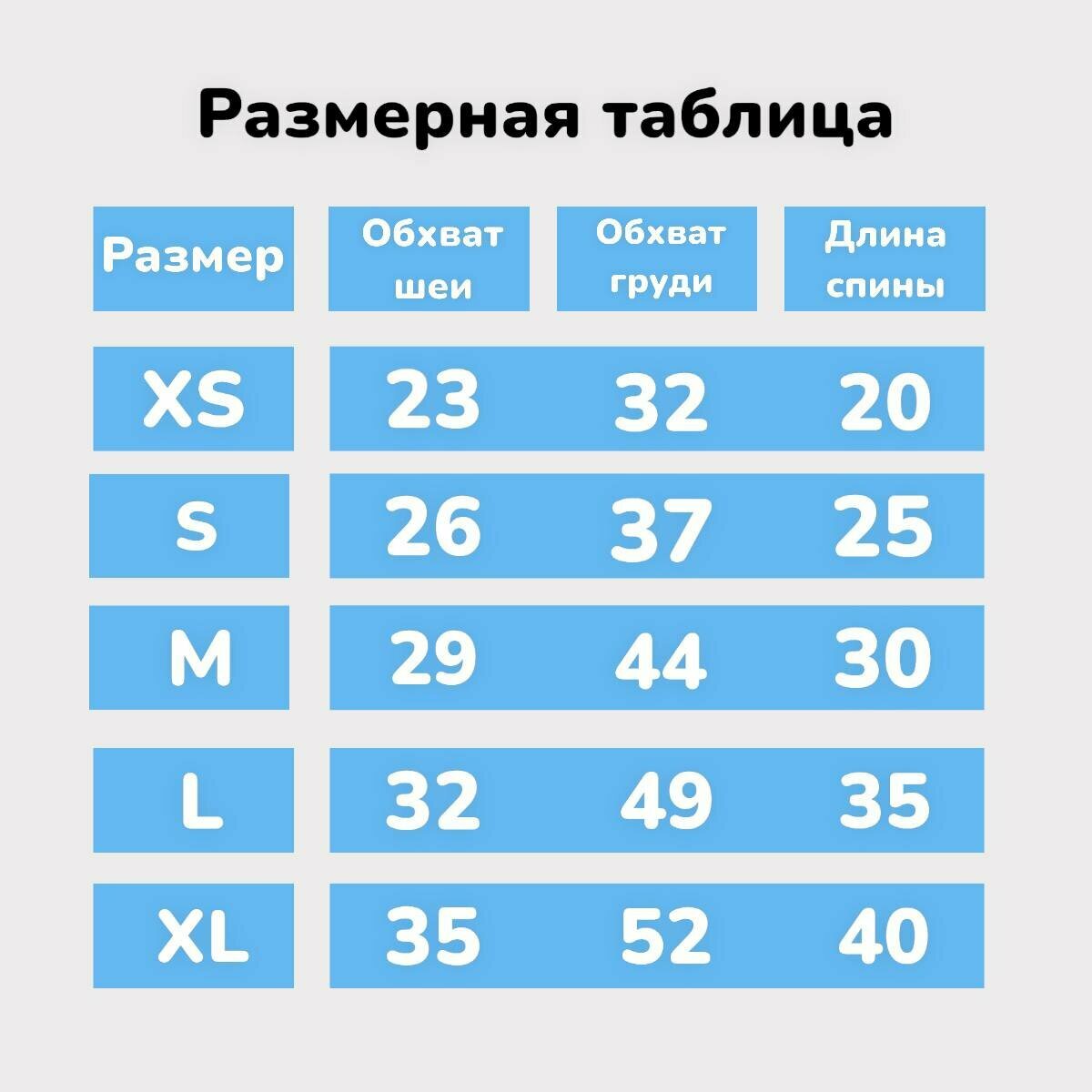 Кофта для собак и кошек с капюшоном утепленная, размер XS - фотография № 6