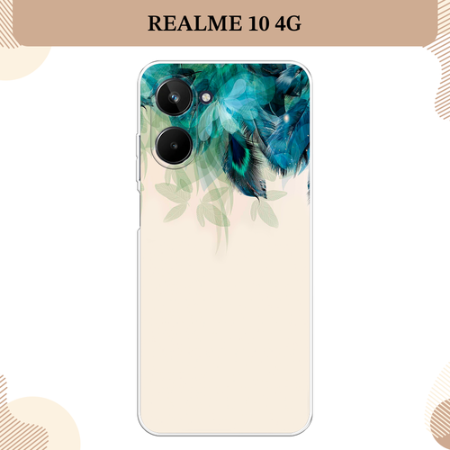 Силиконовый чехол Перья голубого цвета на Realme 10 4G / Реалми 10 4G силиконовый чехол на realme 10 4g реалми 10 4g мандала взрыв цвета