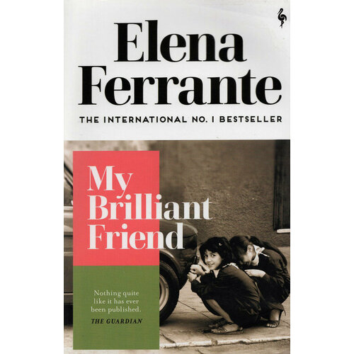 My Brilliant Friend | Ferrante Elena