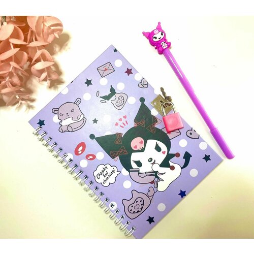 Набор блокнот для девочек KUROMI фиолетовый с ручкой 18*13 см на замочке