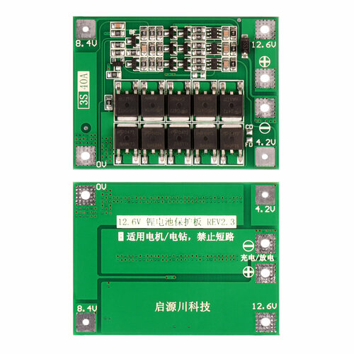 BMS-контроллер 3S/40A для Li-Ion ячеек 3.7V 18650, 26650. bms контроллер 3s 60a для li ion ячеек 3 7v 18650 26650