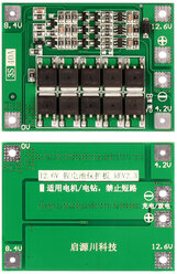 BMS-контроллер 3S/40A для Li-Ion ячеек 3.7V 18650, 26650.