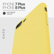 Защитный чехол для iPhone 7 Plus / iPhone 8 Plus / Айфон 7 Плюс / Айфон 8 Плюс, матовый, желтый