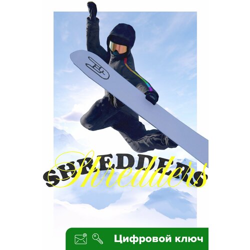 Ключ на Shredders [PC, Интерфейс на русском, Xbox X | S]