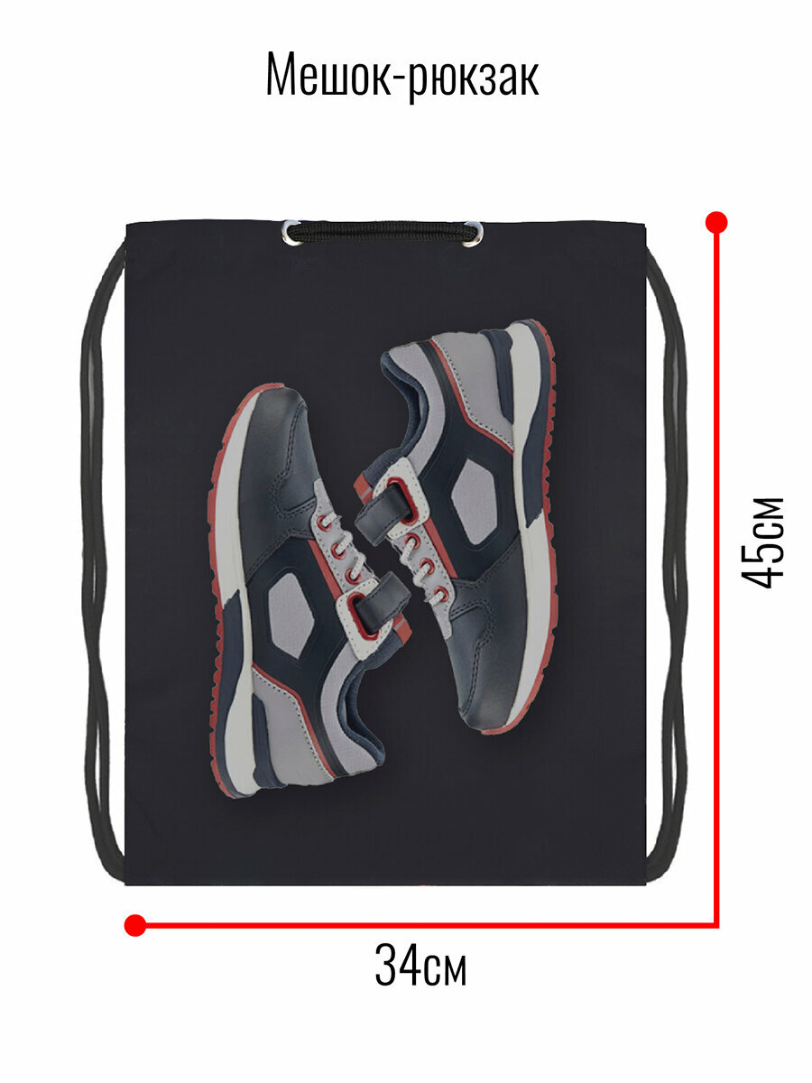 Мешок BagRio NP68/20-Sm - фото №9