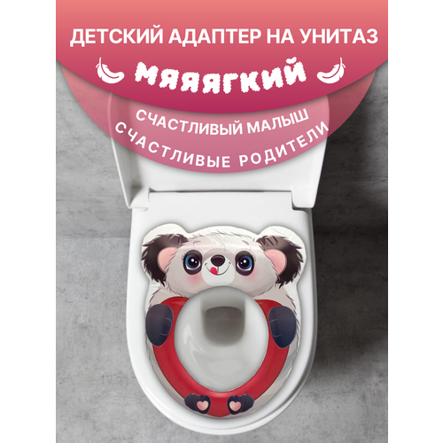 Адаптер детский для унитаза сидушка мягкая коала 507₽