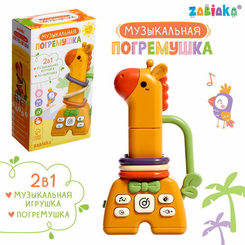 Музыкальная игрушка ZABIAKA звук свет SL-06880 9941879 zabiaka музыкальная подвеска пингвин sl 00416b 2439830