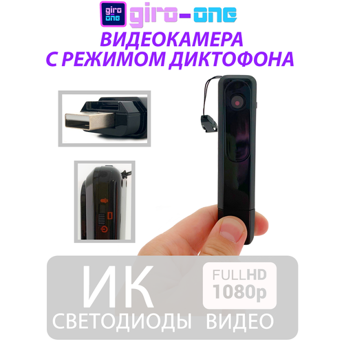 Карманный видеорегистратор С181 / мини камера