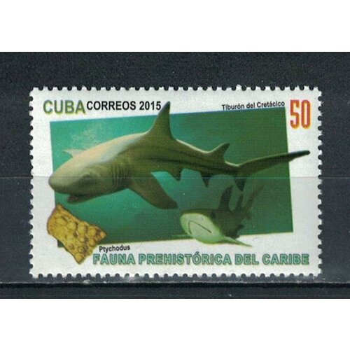 Почтовые марки Куба 2015г. Древние рыбы - Птиход Рыбы MNH
