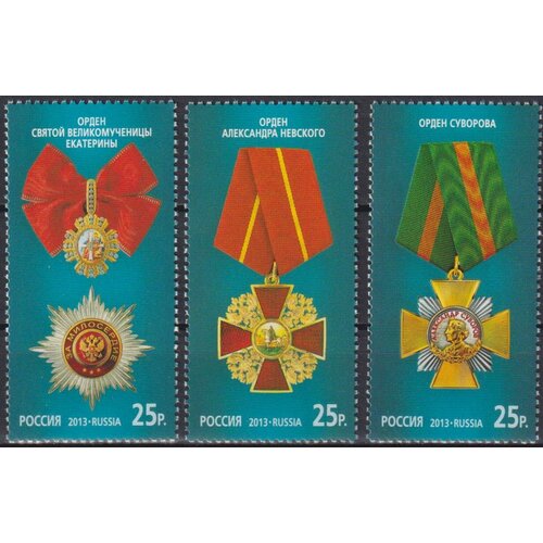 Почтовые марки Россия 2013г. Государственные награды Российской Федерации Ордена MNH