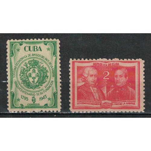 Почтовые марки Куба 1945г. 150-летие Экономического общества друзей Гаваны Гербы, Лидеры государств NG