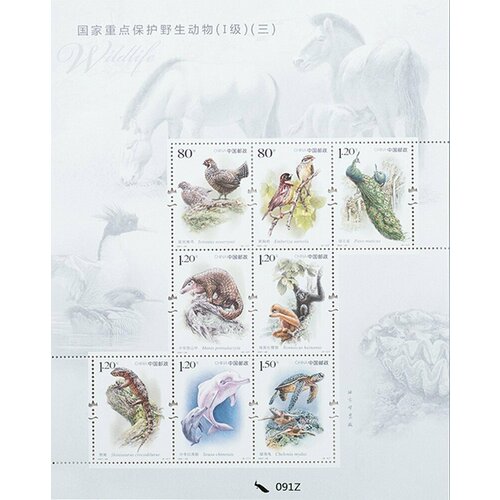 Почтовые марки Китай 2017г. Охраняемые дикие животные Фауна, Птицы, Дельфины, Черепахи, Пресмыкающиеся MNH почтовые марки конго 2012 г фауна черепахи малый лист mnh