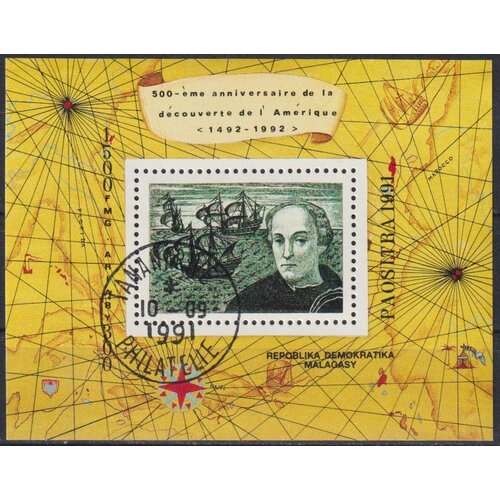 Почтовые марки Мадагаскар 1991г. 500 лет со дня открытия Америки Христофор Колумб U