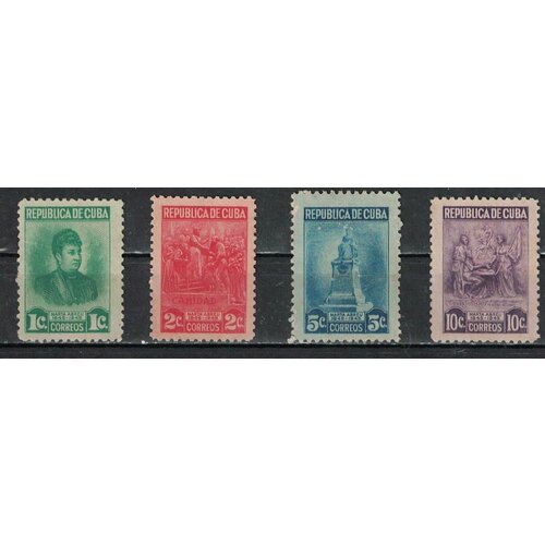 Почтовые марки Куба 1947г. 100-летие со дня рождения Марты Абреу, филантропа Знаменитости NG