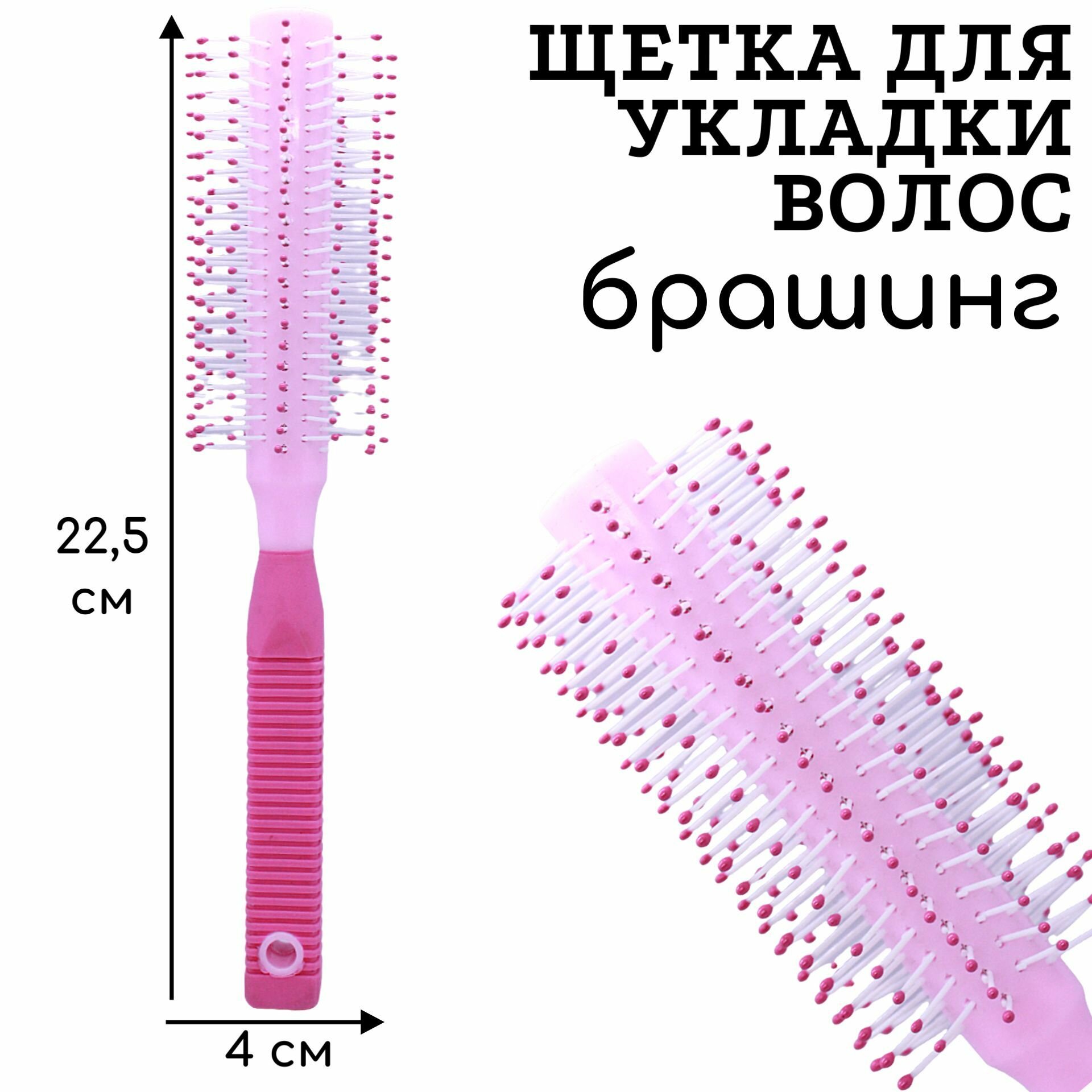 Studio style Щетка для волос брашинг розовая