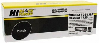 Картридж Hi-Black для HP LJ Pro P1102/P1120W/M1212nf/M1132MFP/Canon 725, 2K (HB-CB435A/CB436A/CE285A)